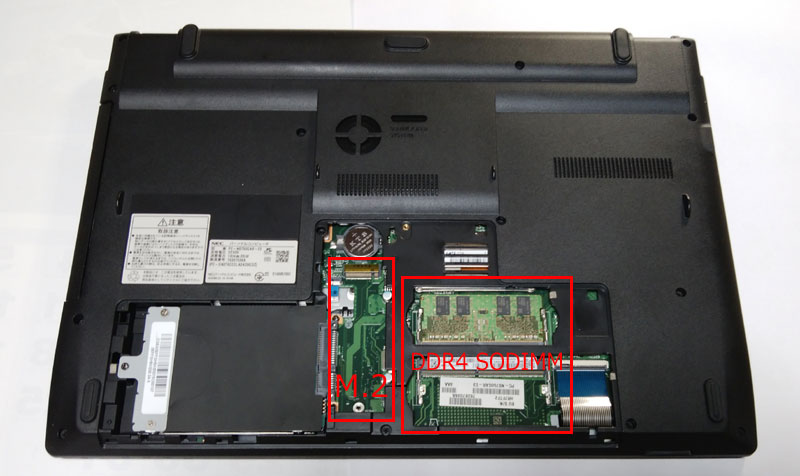 NEC LAVIE NS750/G: メモリ容量を32GBにアップグレード – システム管理メモ