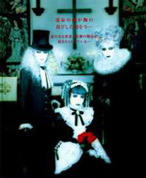 History of MALICE MIZER official