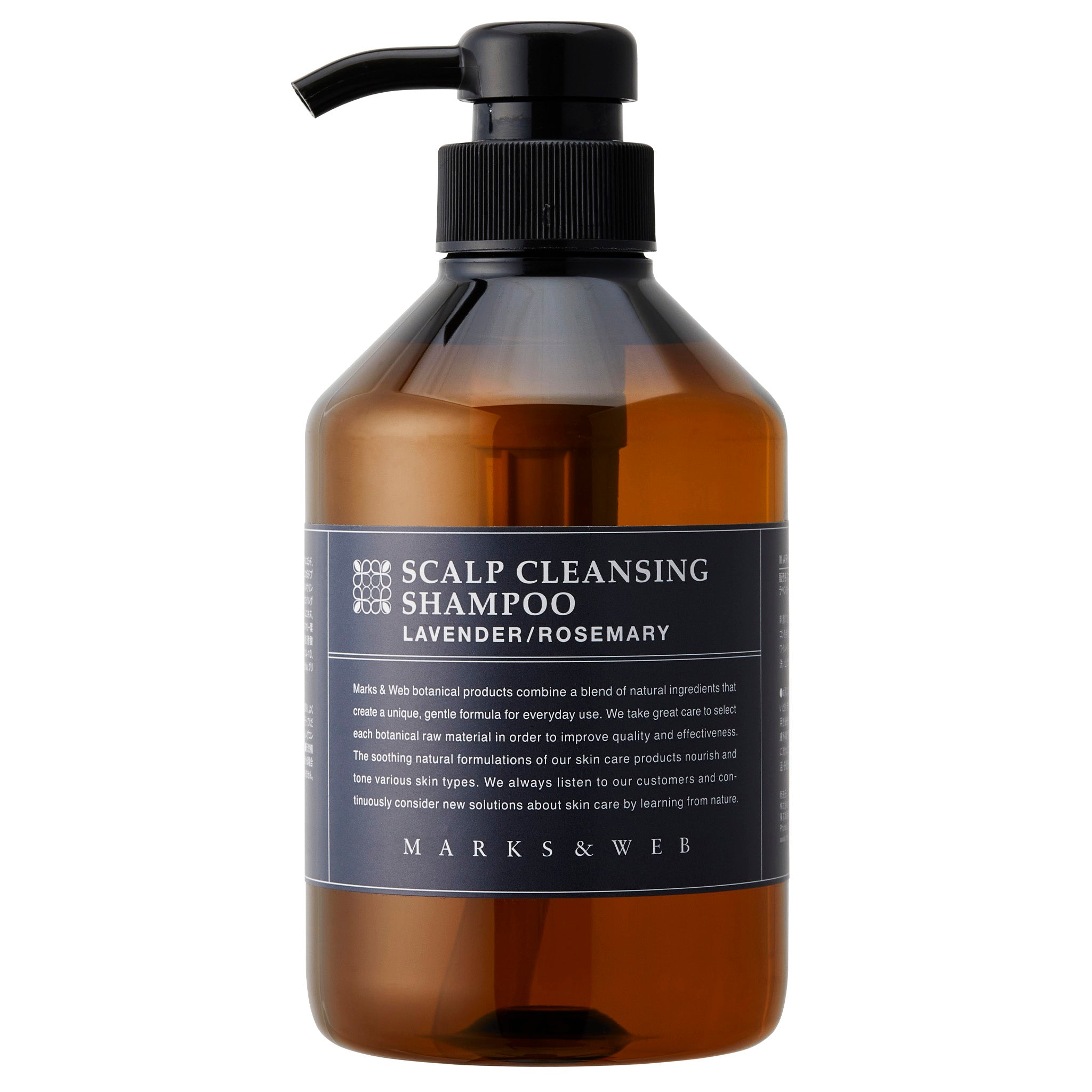 スカルプクレンジングシャンプー｜シャンプー｜MARKS&WEB