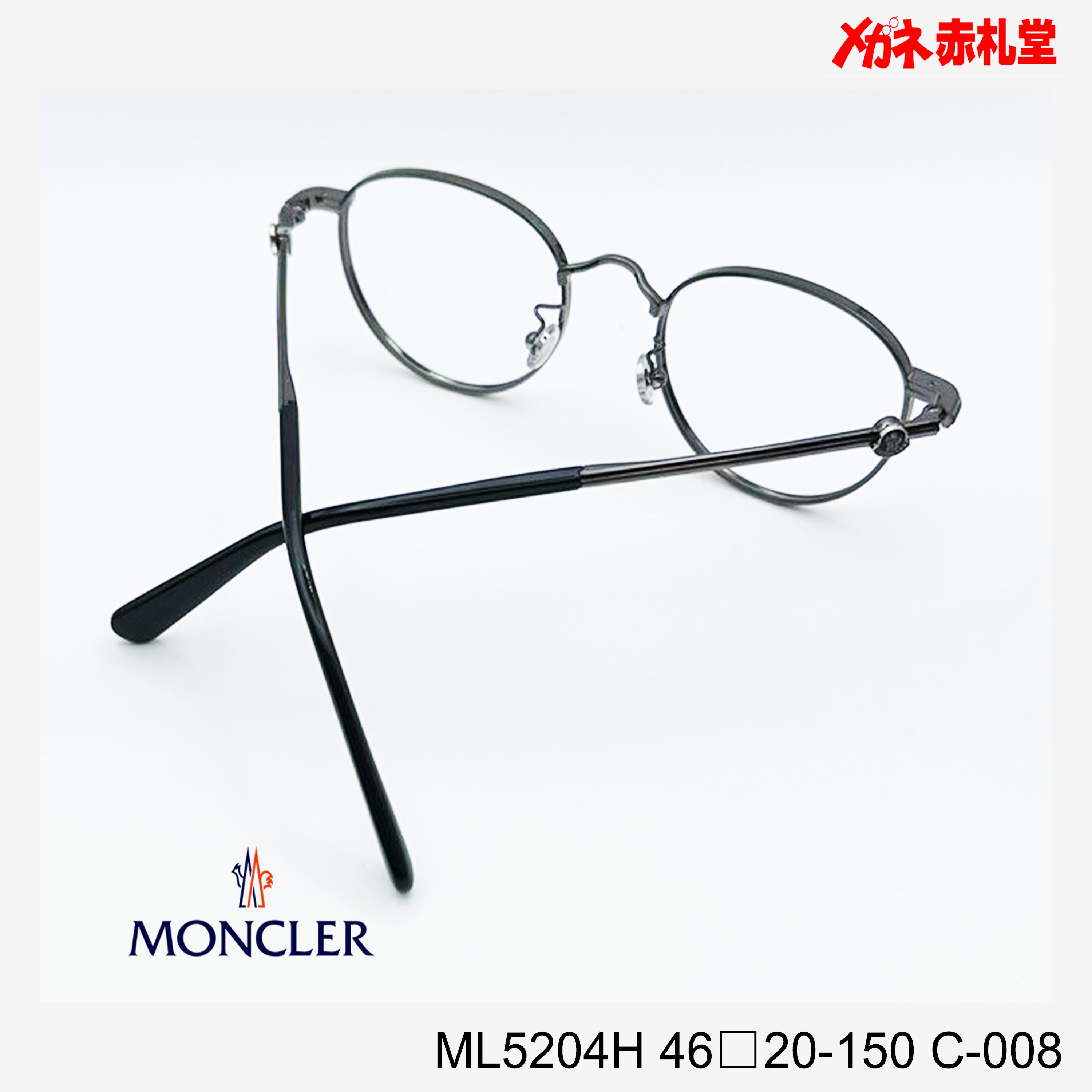 MONCLER モンクレール レンズ付26800円 ML5204H 46□20-150 C-008