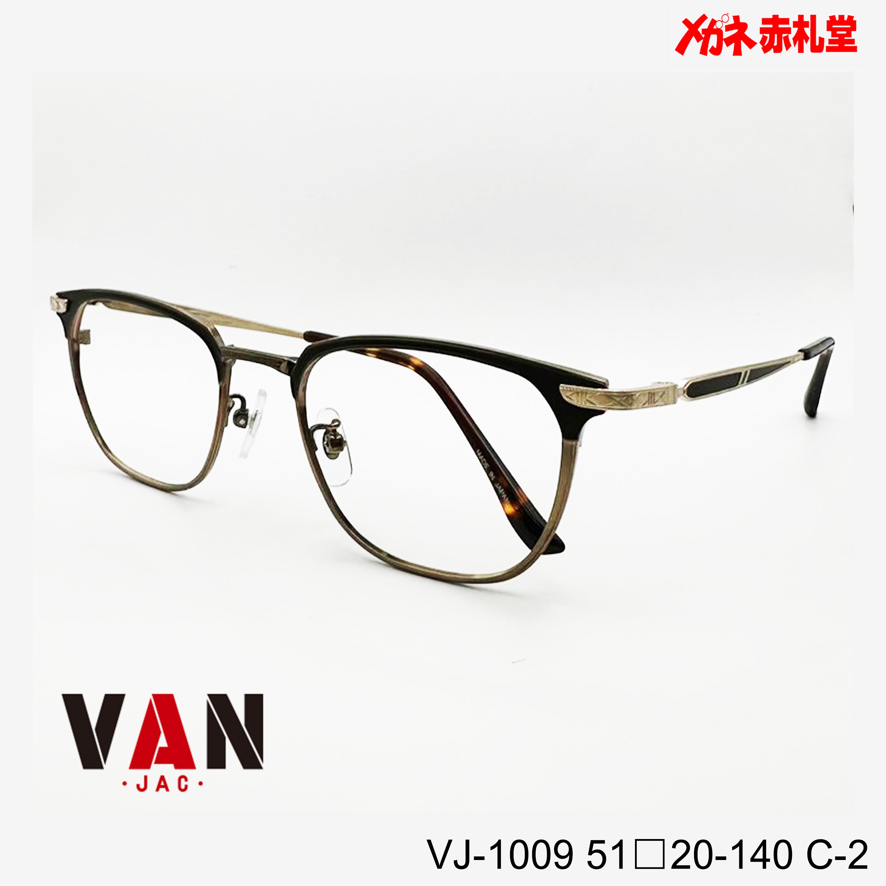 VAN_VJ1009_2_2.jpg?v=1721890333