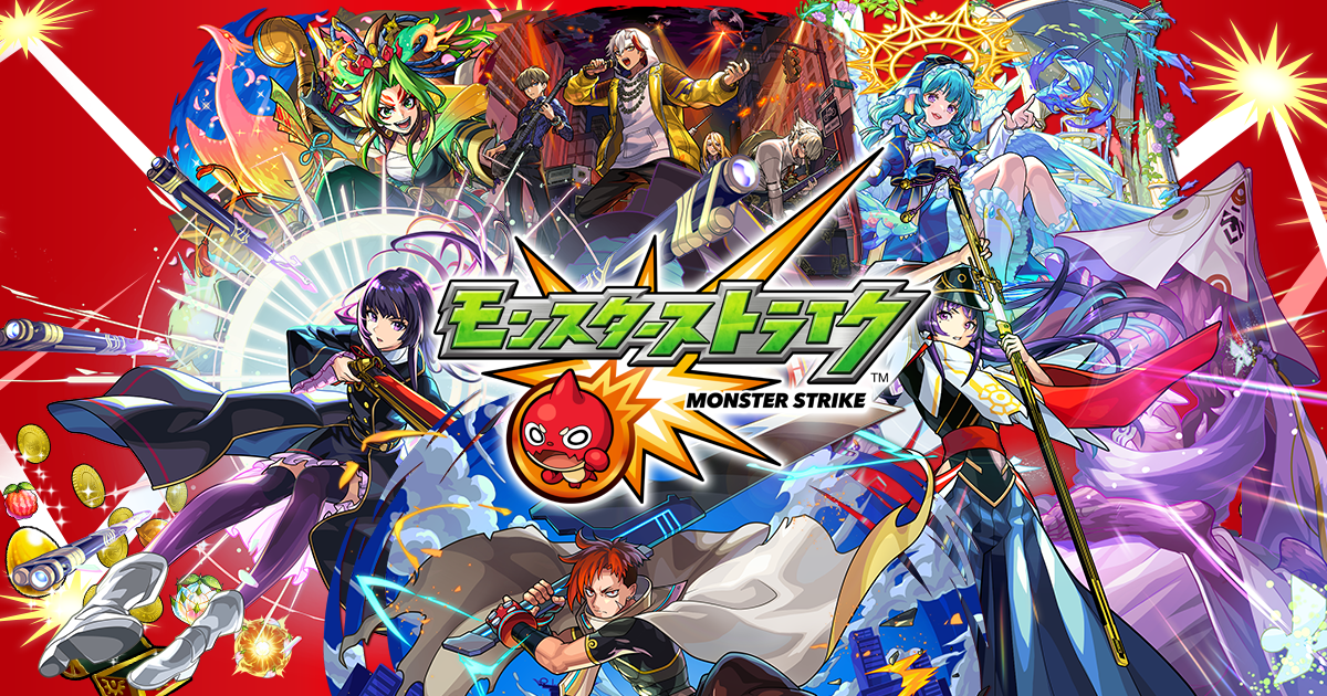 2025.02.13 アニメ「転生したらスライムだった件」とのコラボ限定