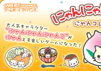 にゃんにゃんにゃんこのにゃんコレクション にゃんこカード356