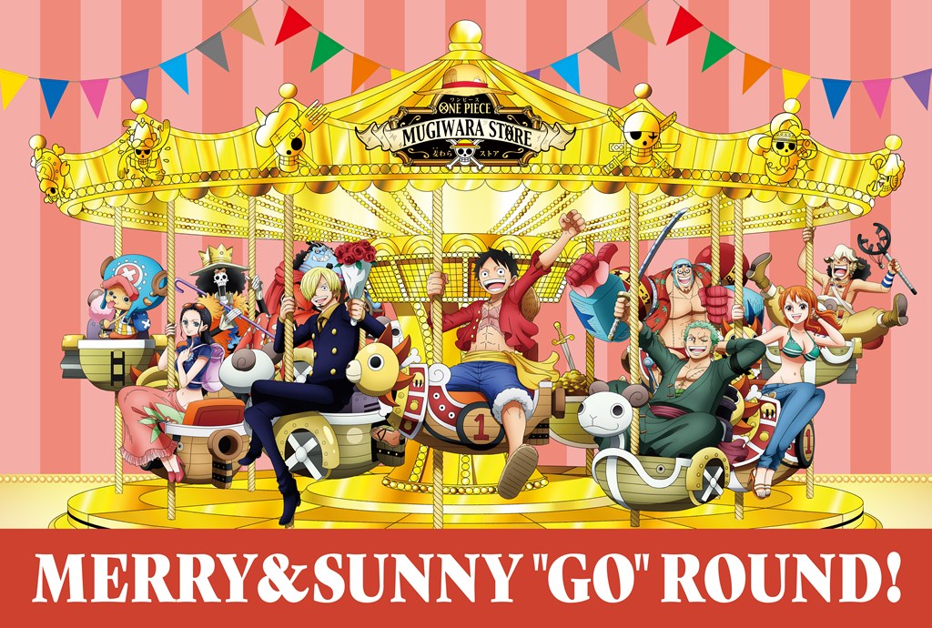 お知らせ】13周年の記念ビジュアル&オリジナルワールドコレクタブル