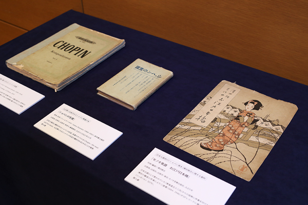ショパン自筆の楽譜が初来日 ── 「ショパン ─ 200年の肖像」展が
