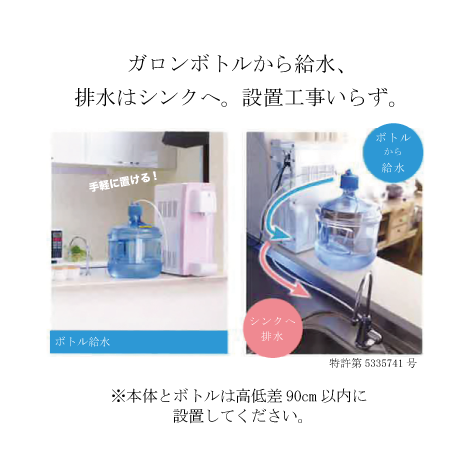 い〜水H2シリーズ｜株式会社村上製作所