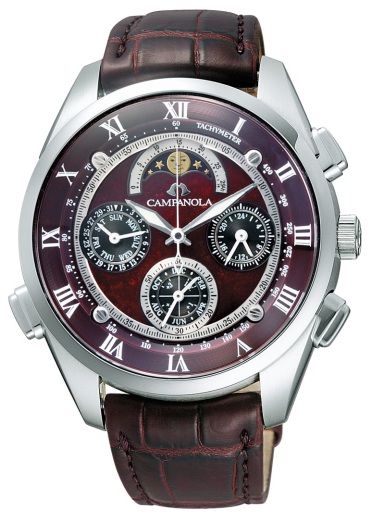 商品紹介 - カンパノラ 深緋 こきあけ