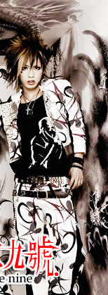 アリス九號. - alice nine - 特集