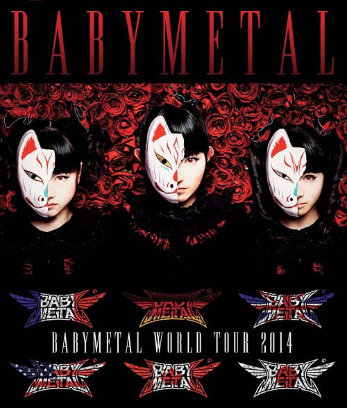BABYMETAL [DVD付初回限定盤] BABYMETAL CDアルバム - Neowing