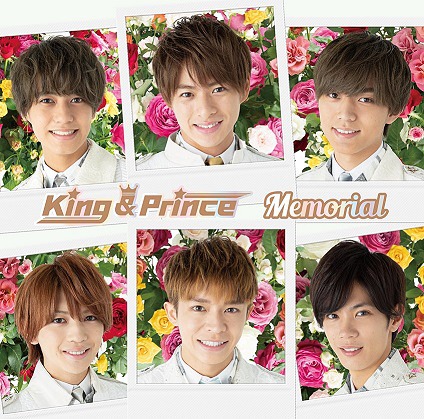 Memorial [通常盤] King & Prince CDシングル - Neowing