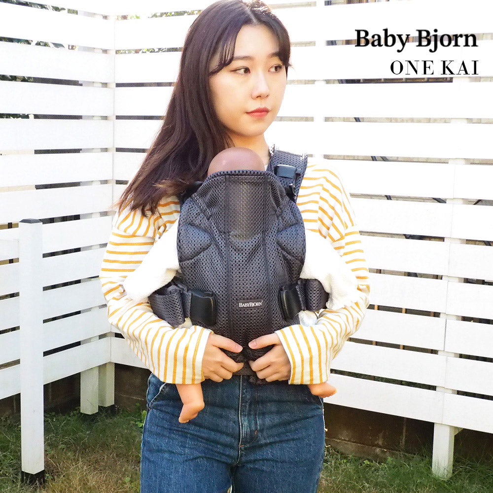 ベビービョルン ベビーキャリアONE KAI Air 抱っこひも レンタル