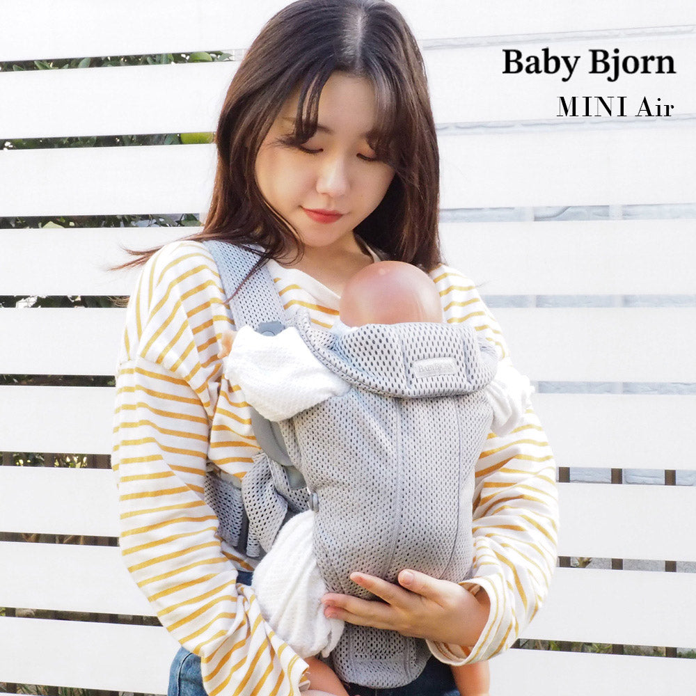 ベビービョルン ベビーキャリアMINI Air 抱っこひも レンタル – ベビー