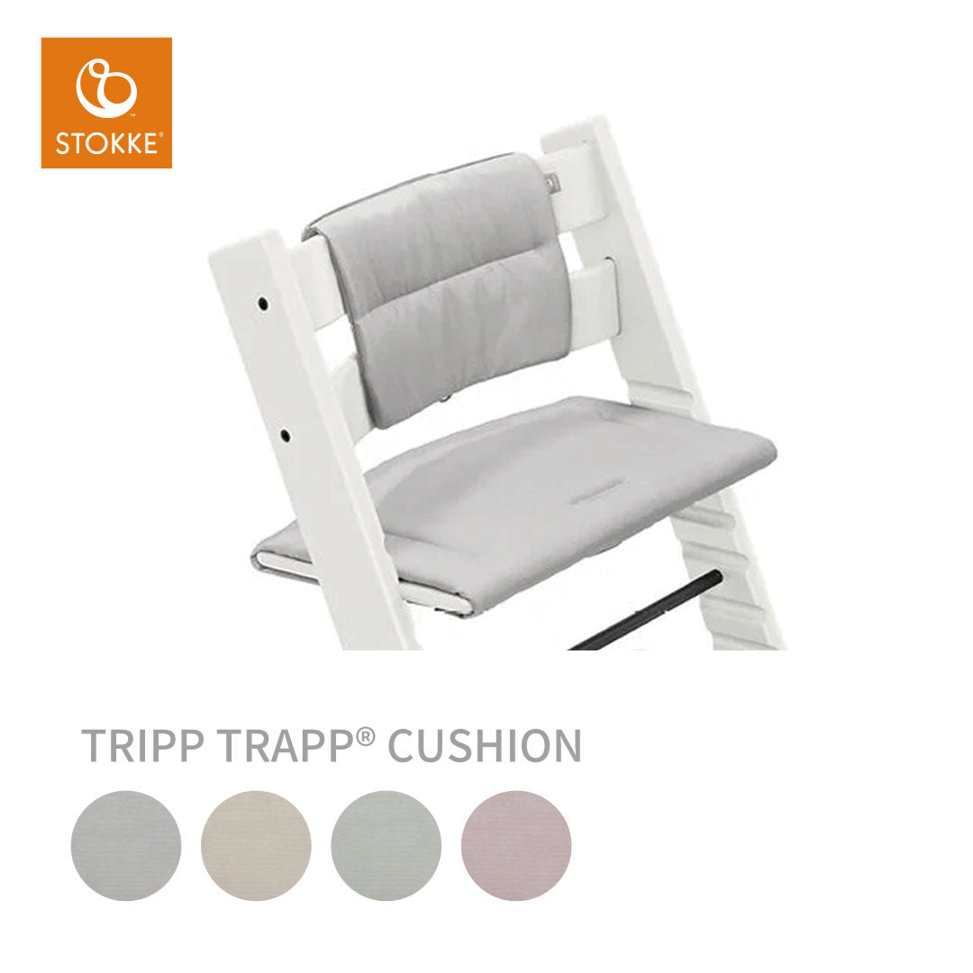 ストッケ トリップトラップ クッション STOKKE – ベビー用品レンタル