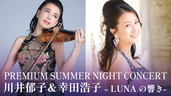 オペラの散歩道（二期会blog） | 幸田浩子