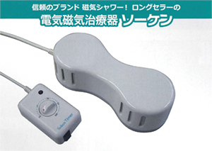 ソーケン、ソーケンリラックス｜日本の素晴らしい技術・製品を皆様にお