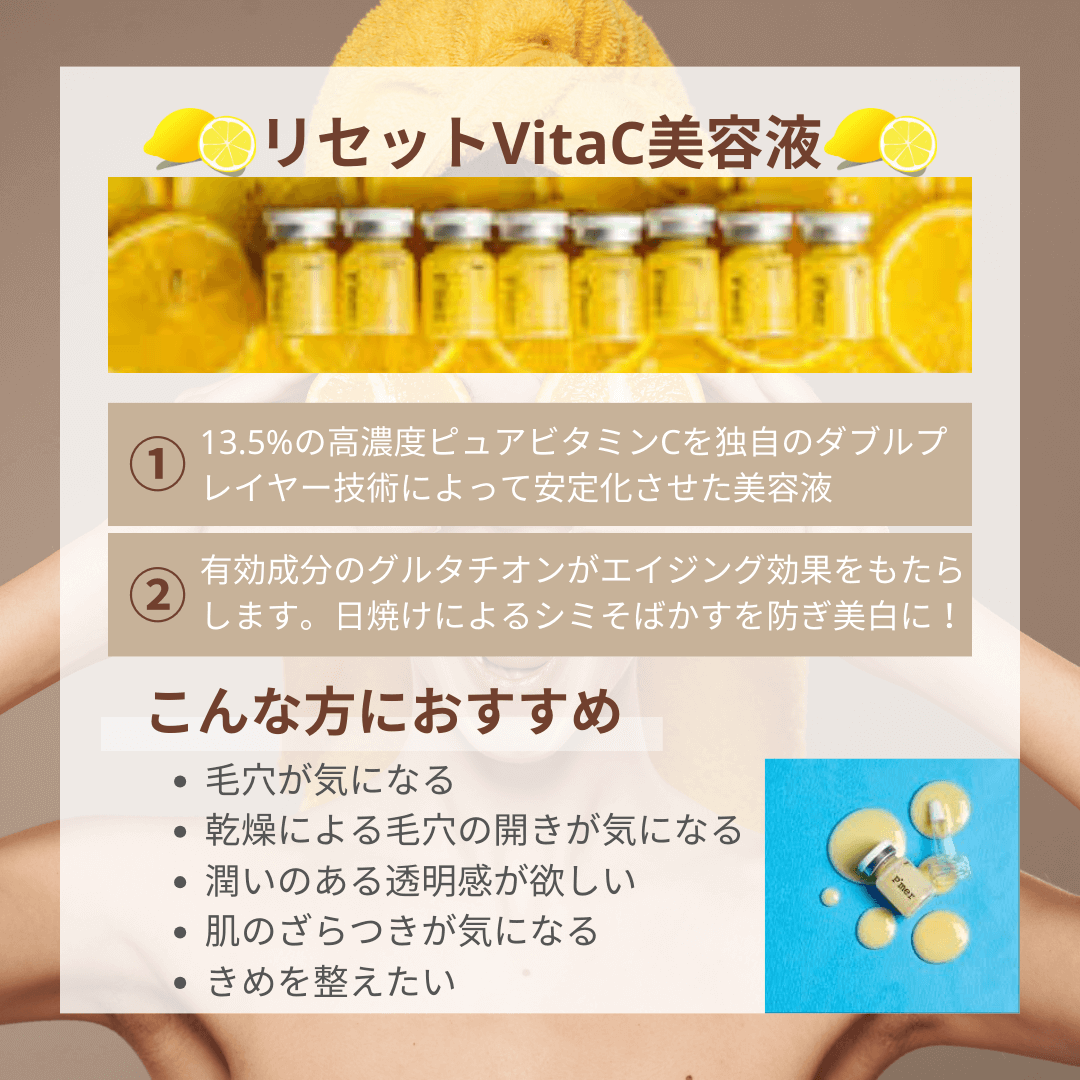 毛穴の消しゴム ピュアメルって？ | 東京の美容皮膚科・外科