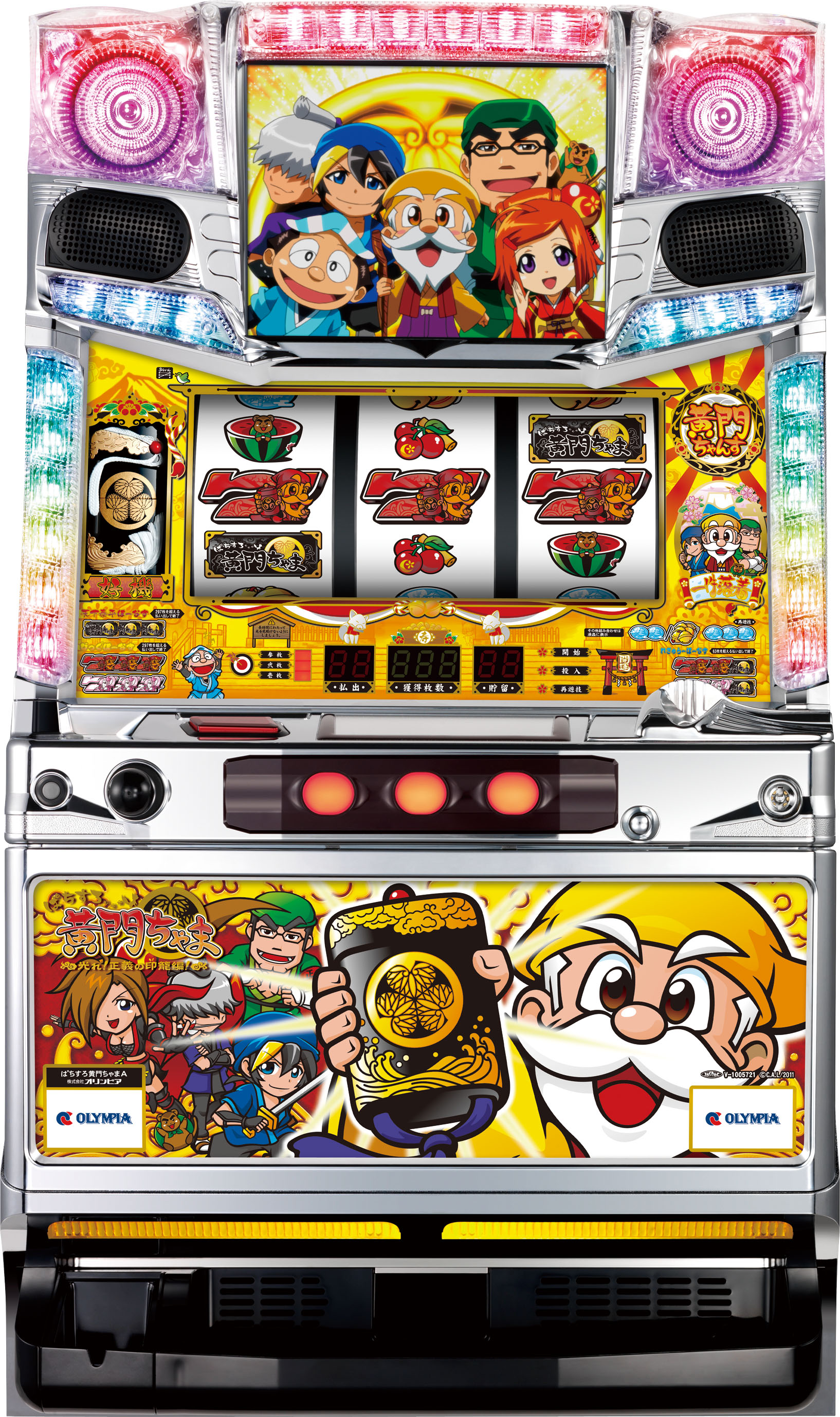 2011年発売機種｜株式会社オリンピア