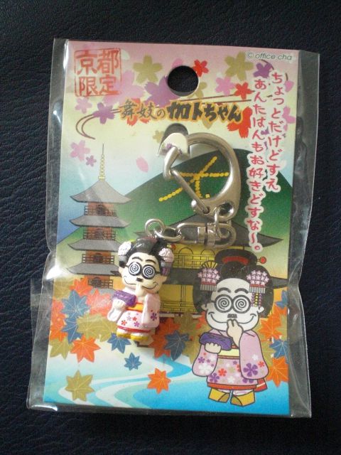 加トちゃん ご当地ストラップ 舞妓の加トちゃん-京都府|京都のお土産