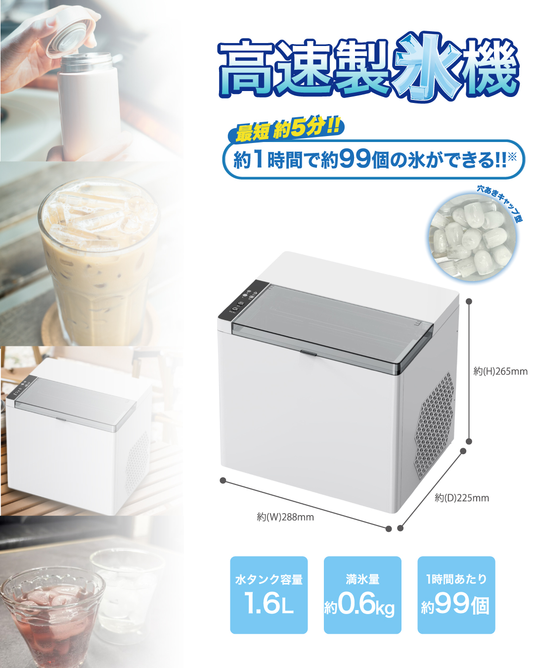 高速製氷機 HK-IC150｜仕入れなら卸問屋.com