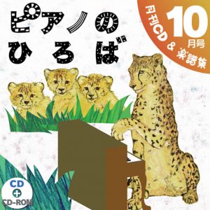 Discography | Music & Magic - 大友剛 Otomo Takeshi