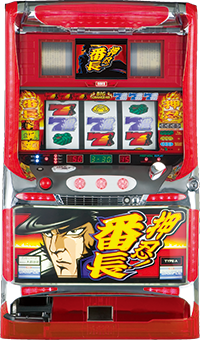 押忍！番長 特集】俺の歴史に…また1ページ！｜業界最速のパチンコ