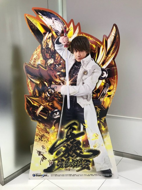 サンセイアールアンドディが『P牙狼冴島鋼牙XX』を発表｜業界最速の