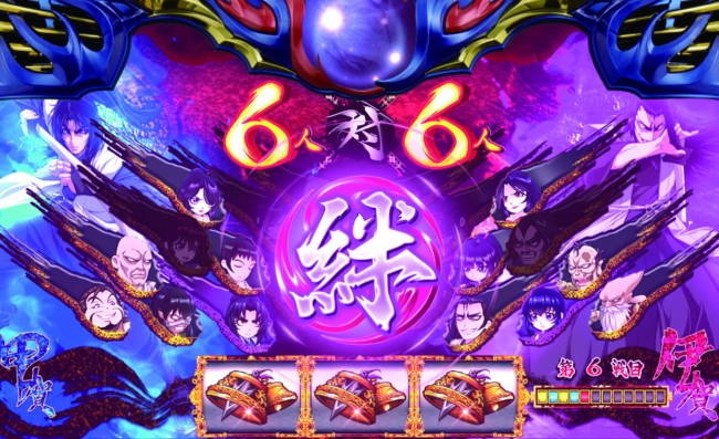 SLOTバジリスク〜甲賀忍法帖〜絆2』解析第1弾！〜AT継続の鍵を握る