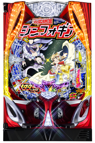 Pフィーバー戦姫絶唱シンフォギア4 199 ver.(SANKYO)| パチンコ
