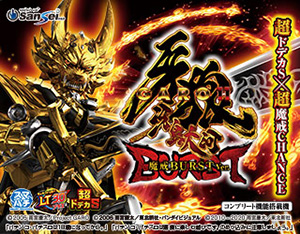 スマスロ ゲゲゲの鬼太郎 覚醒(JFJ)| パチスロ | パチンコファイト