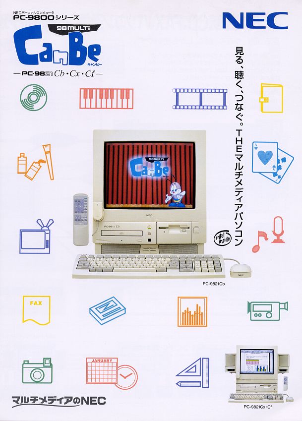 PC-9821Cx