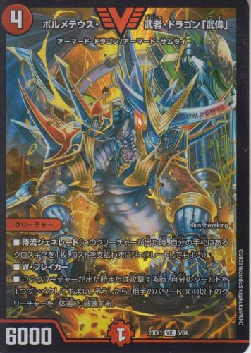 トレーディングカードショップ ペガサス 遊戯王・デュエマ・ポケモン