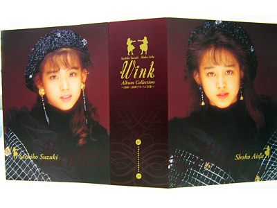 Wink | Wink Album Collection ～1988-2000アルバム全集