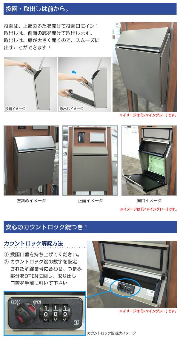 エクスポスト プレイン（前入・前出）ショコラブラウン / LIXIL / 郵便