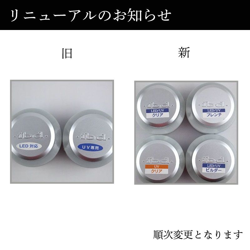 rednails web channel / ♪LED クリアジェル 1/2oz