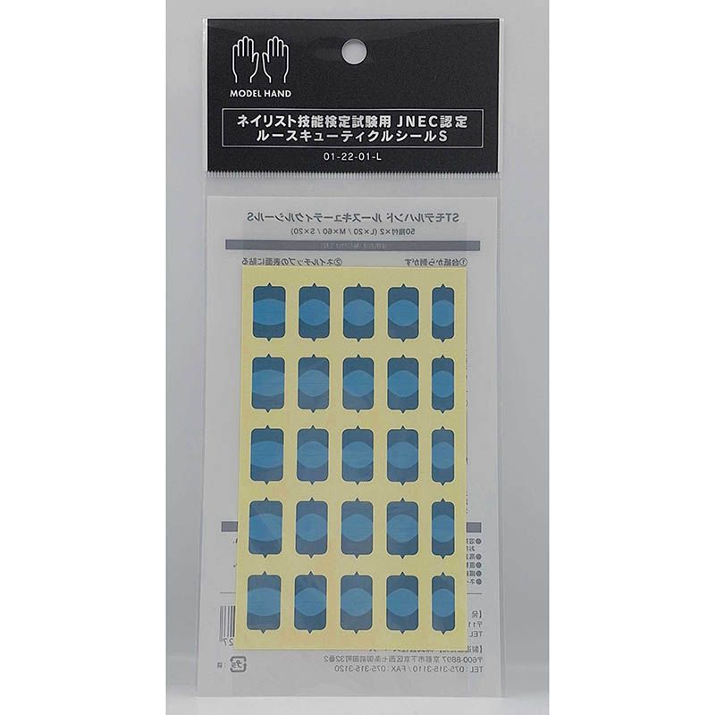 rednails web channel / ♪STモデルハンド セット(JNEC 第1期認定