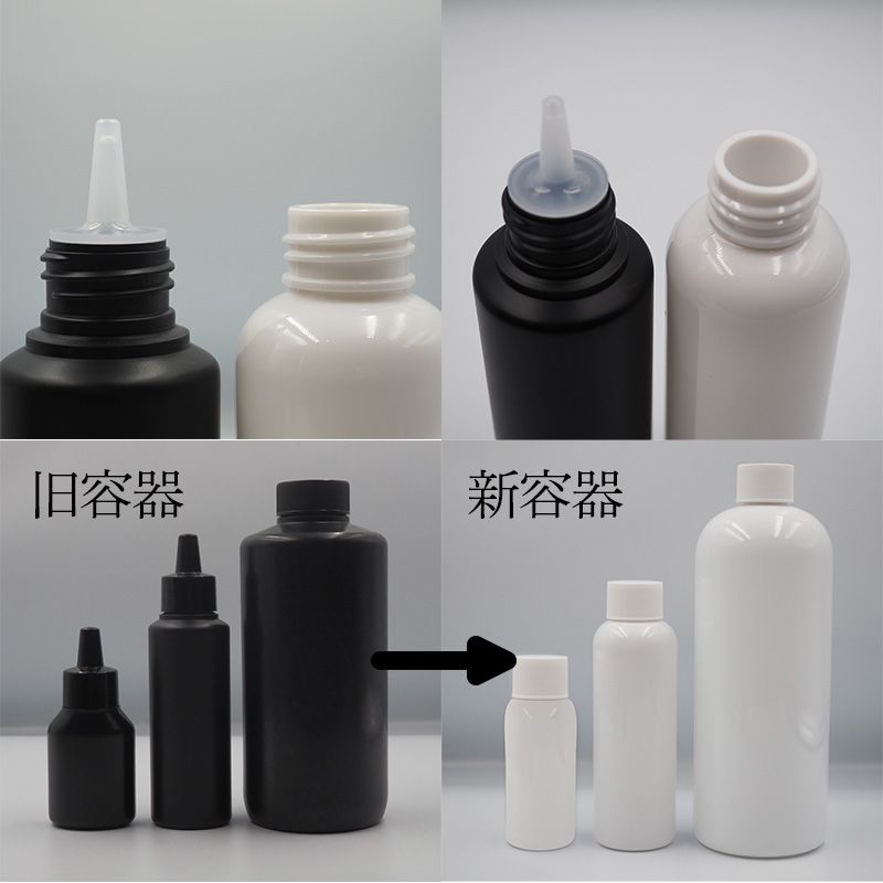 rednails web channel / ♪アクリルリキッド 120ml