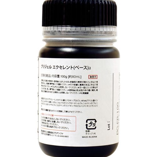 rednails web channel / ♪○エクセレント(ベース)a 100g