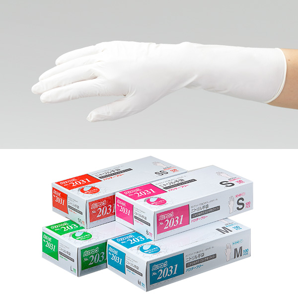 No.2031 ニトリルP.F. ロングホワイト パウダーフリー | 手袋(ニトリル