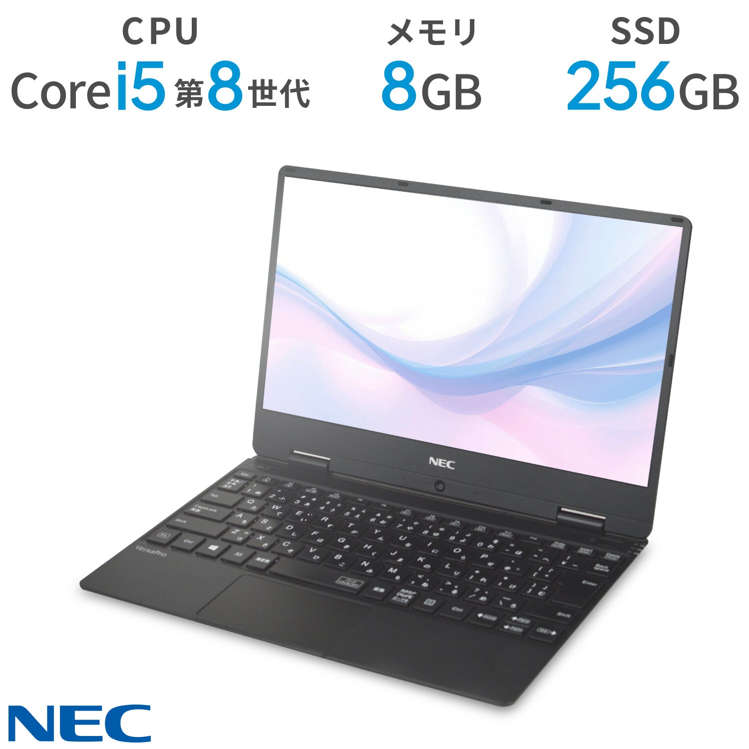 約917グラム、持ち運びに最適】NEC VersaPro VKT13H-5 第8世代 Core i5
