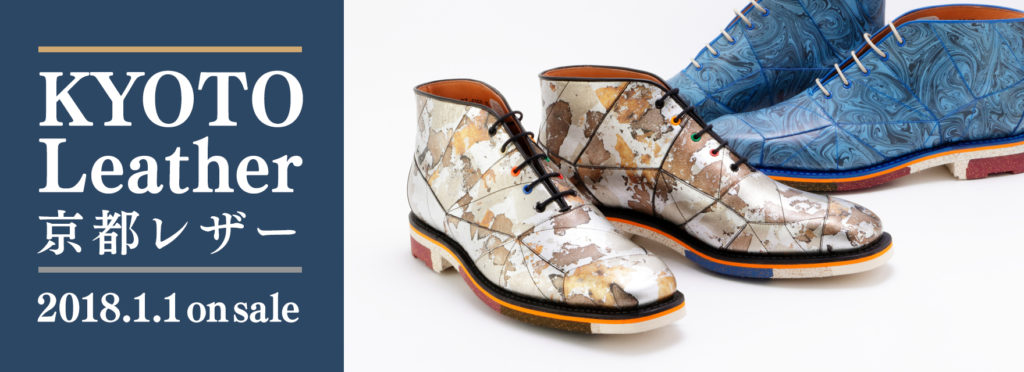 佐野店に「雅」現る！ │ SCOTCH GRAIN BLOG スコッチグレインブログ