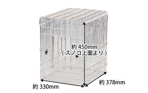 イージーホーム ステンレス37バードWH ｜ 株式会社三晃商会