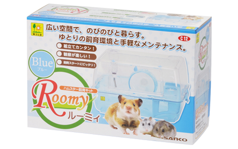 ルーミィ ブルー ｜ 株式会社三晃商会