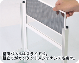 パンテオン ホワイト WH6035 ｜ 株式会社三晃商会