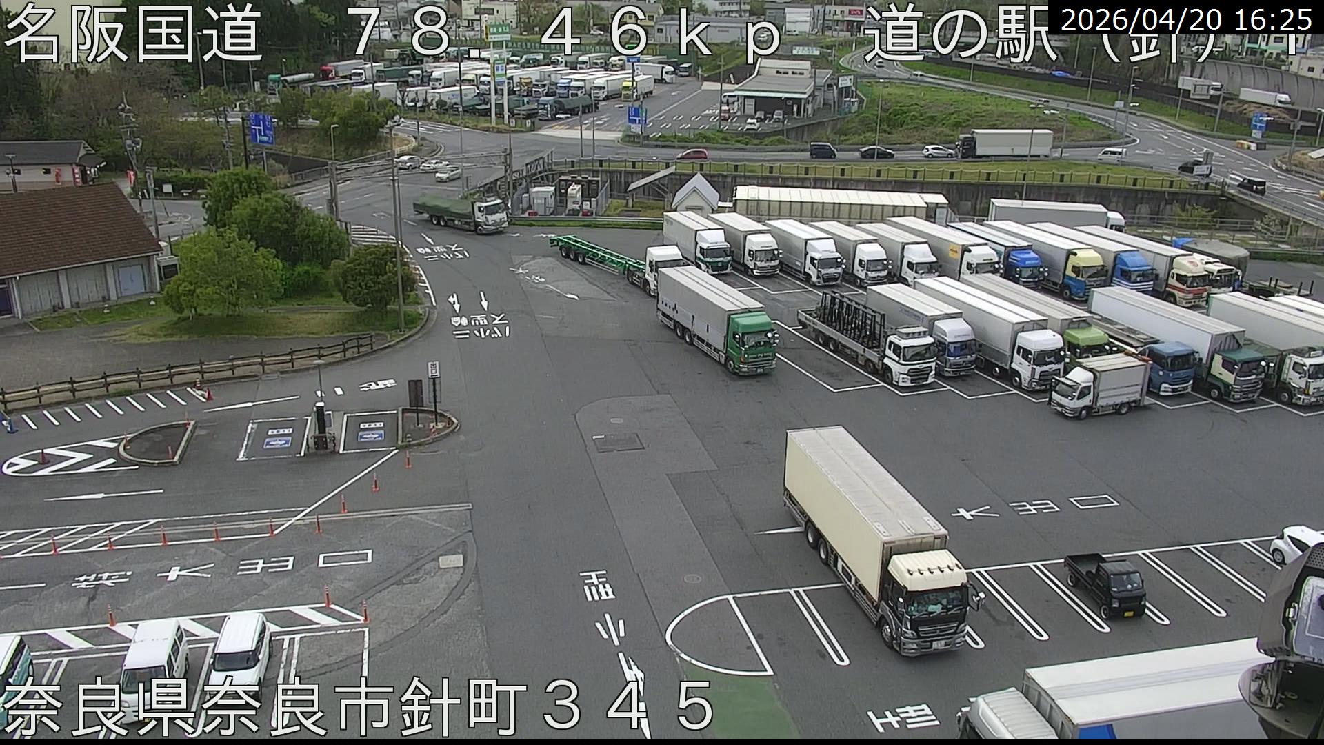 道の駅 針｜国土交通省近畿地方整備局 奈良国道事務所