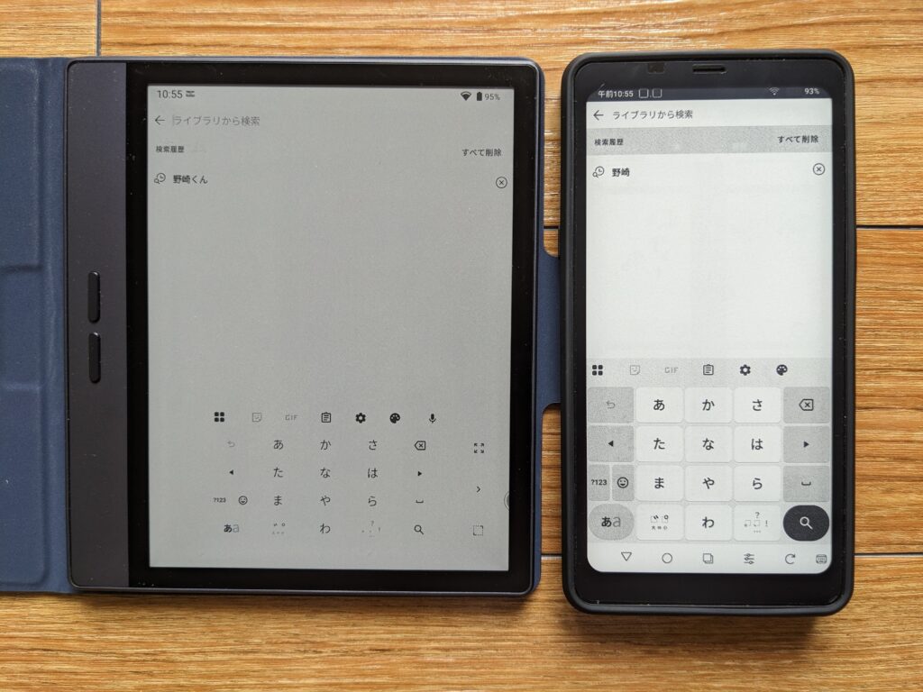 E-ink端末 「Boox Palma 初代」 VS 「Bigme B7」 | むしゃぺらり