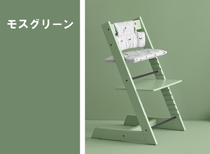 トリップトラップチェアに新色登場！ | 札幌ファニシング スタッフブログ