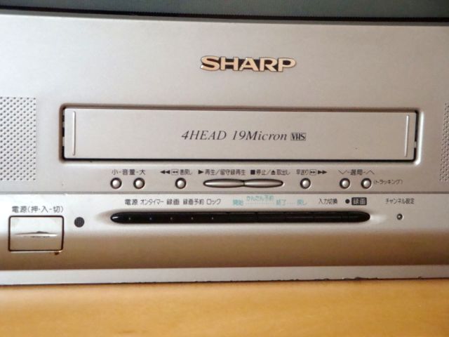 SHARP シャープ 21型 デュエット ビデオ内蔵テレビデオ VT-21GH9 2004