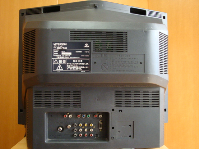 MITSUBISHI 三菱 25型 BS内蔵 フラット テレビ 25C-FA33 2001年製