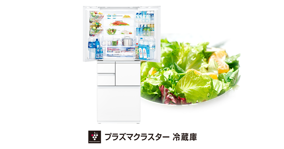 仕様/寸法 | SJ-PD27D | 冷蔵庫トップ：シャープ