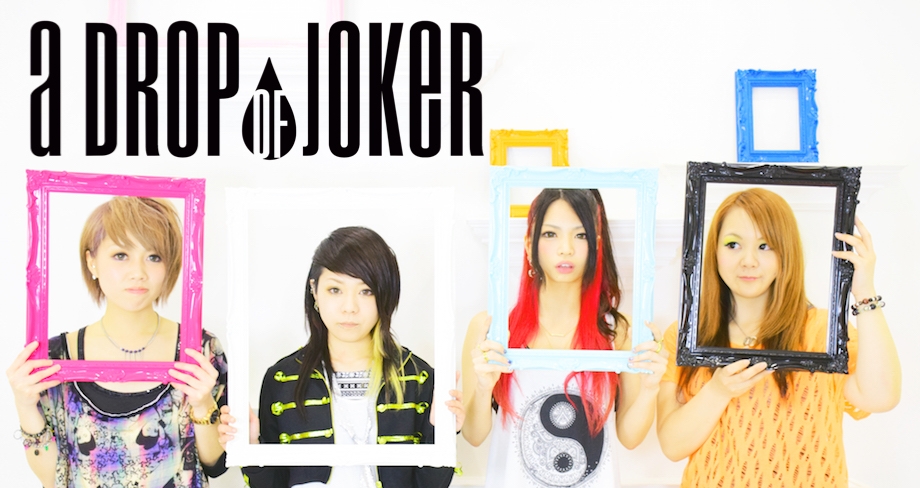 a DROP OF JOKER 〜新たなS7Gアーティスト “mi-ya”〜 | Strictly 7